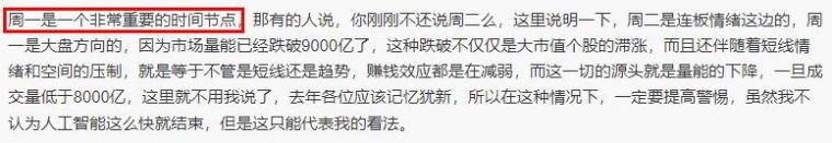 2024年一肖一码一中一,决策资料解释落实_模拟版65.961