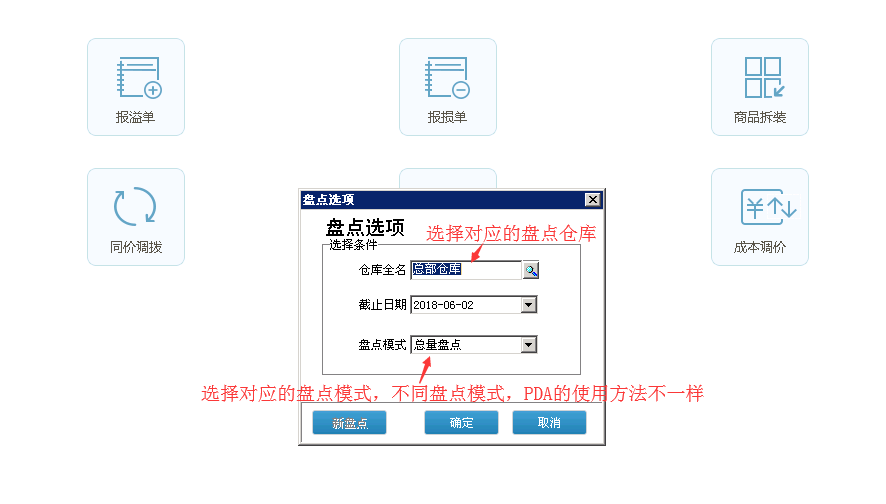 管家婆白小姐四肖开奖时间,深入数据应用计划_NE版13.239