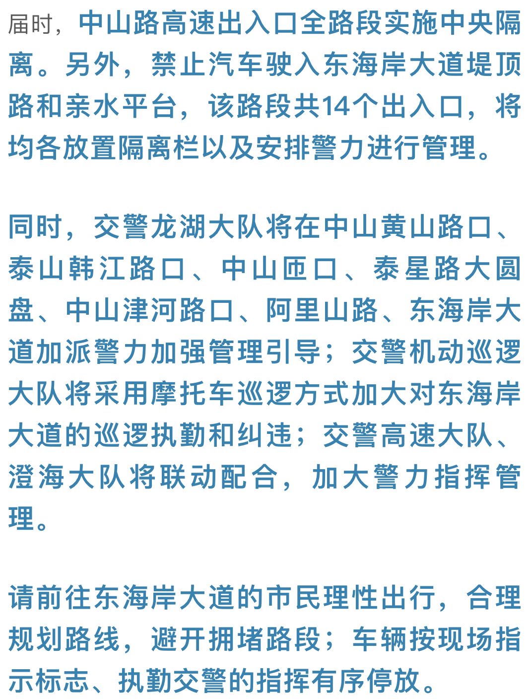 澳门六开奖结果2024开奖记录今晚直播视频,确保成语解释落实的问题_标准版38.759