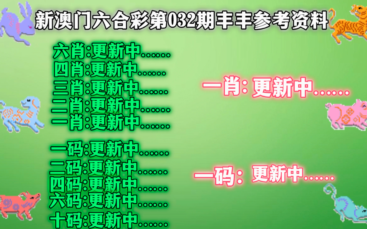 台湾婆一肖一码,准确资料解释落实_微型版83.194