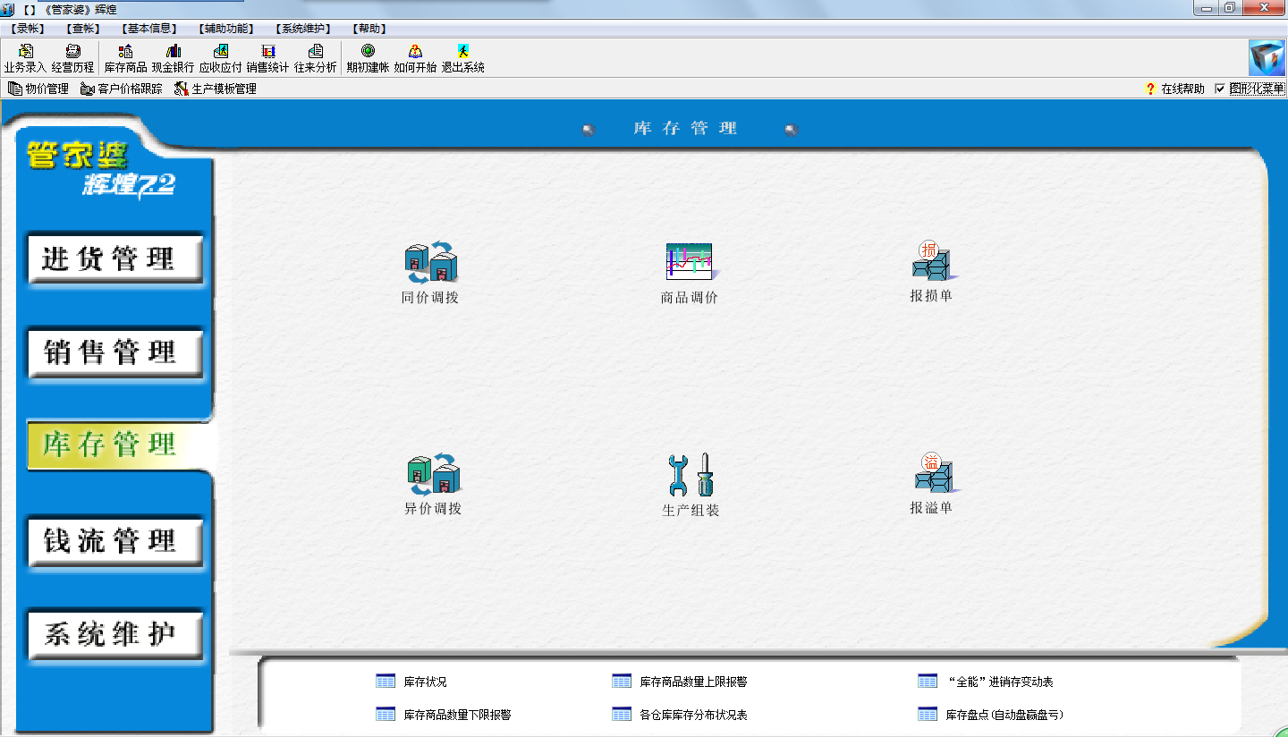 7777888888精准新管家,科学研究解释定义_macOS72.183