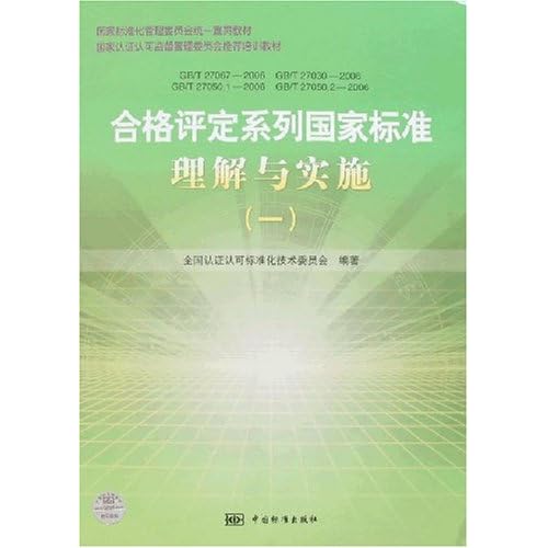 2023澳门正版资料,标准化实施评估_顶级版43.801