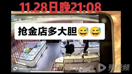 金店遭抢案，距离派出所百余米的警钟与反思