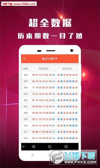 一码一肖100%精准4不保,专家说明意见_Pixel74.267