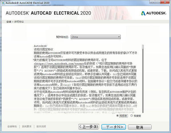 2024年11月 第13页