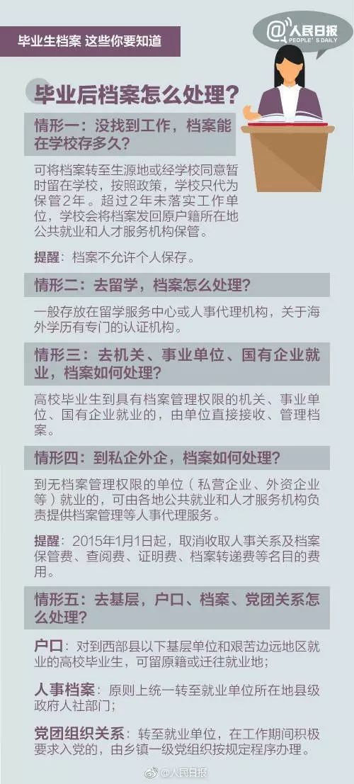 澳门一码一肖一特一中是合法的吗,准确资料解释落实_Holo73.112