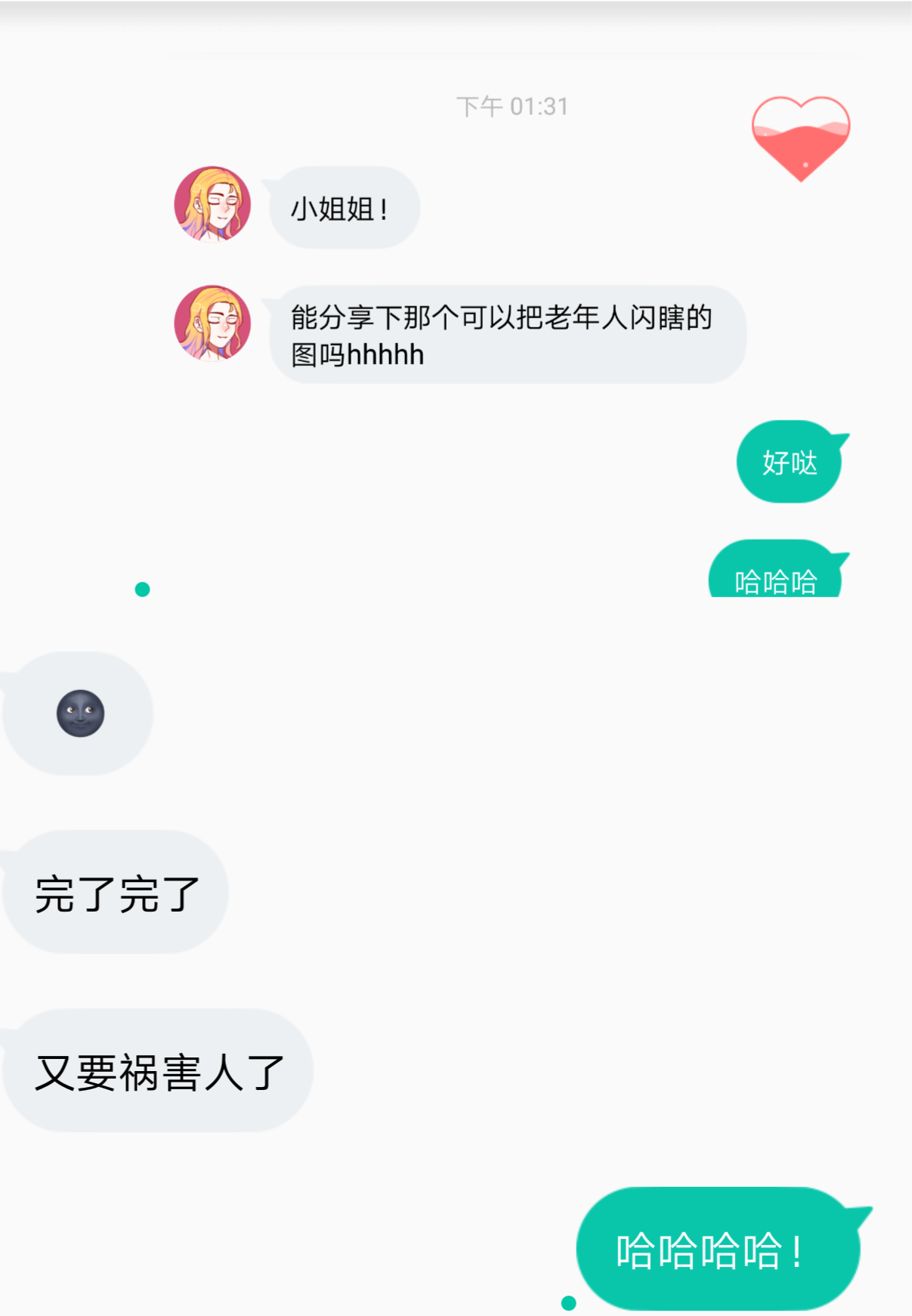 社交与交友，真正的社交含义是否仅限于简单的交朋友探讨？