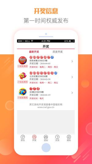 澳门天天彩票二四六天天,确保成语解释落实的问题_yShop92.93