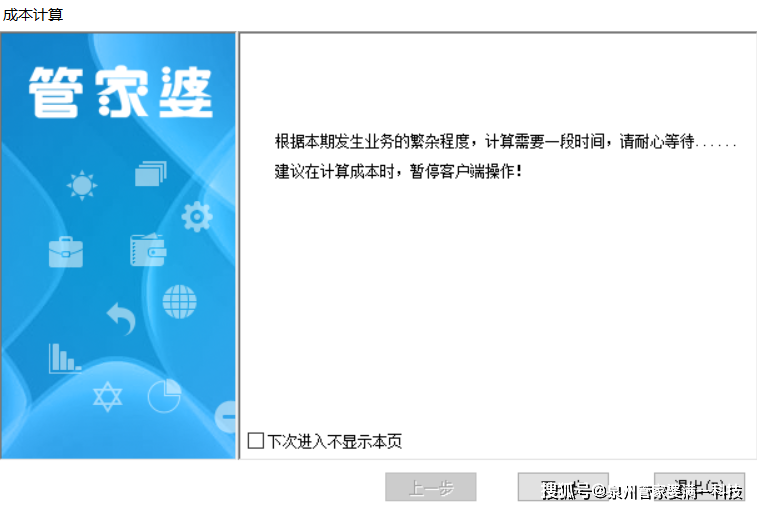 管家婆一肖一码正确100,时代资料解释落实_Superior25.841