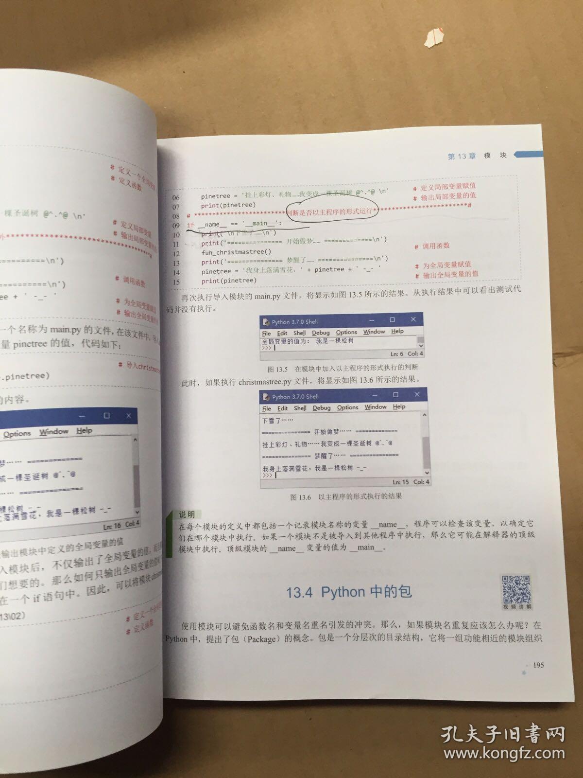 2023澳门开奖历史记录,最新答案解释落实_复古款22.135