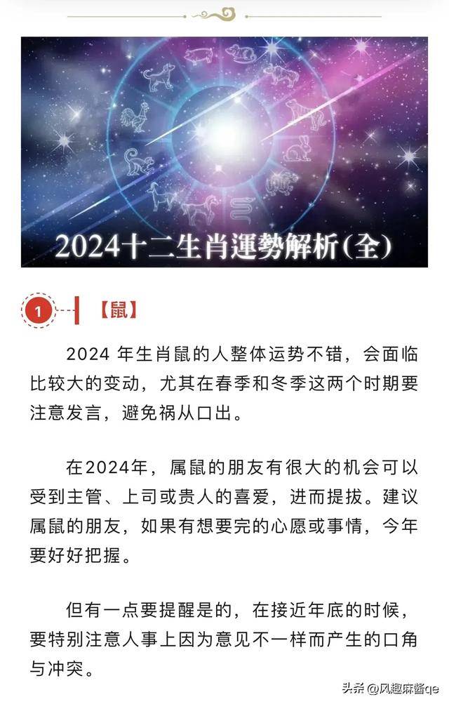 2024年一肖一码一中,深度研究解释定义_复古款21.665