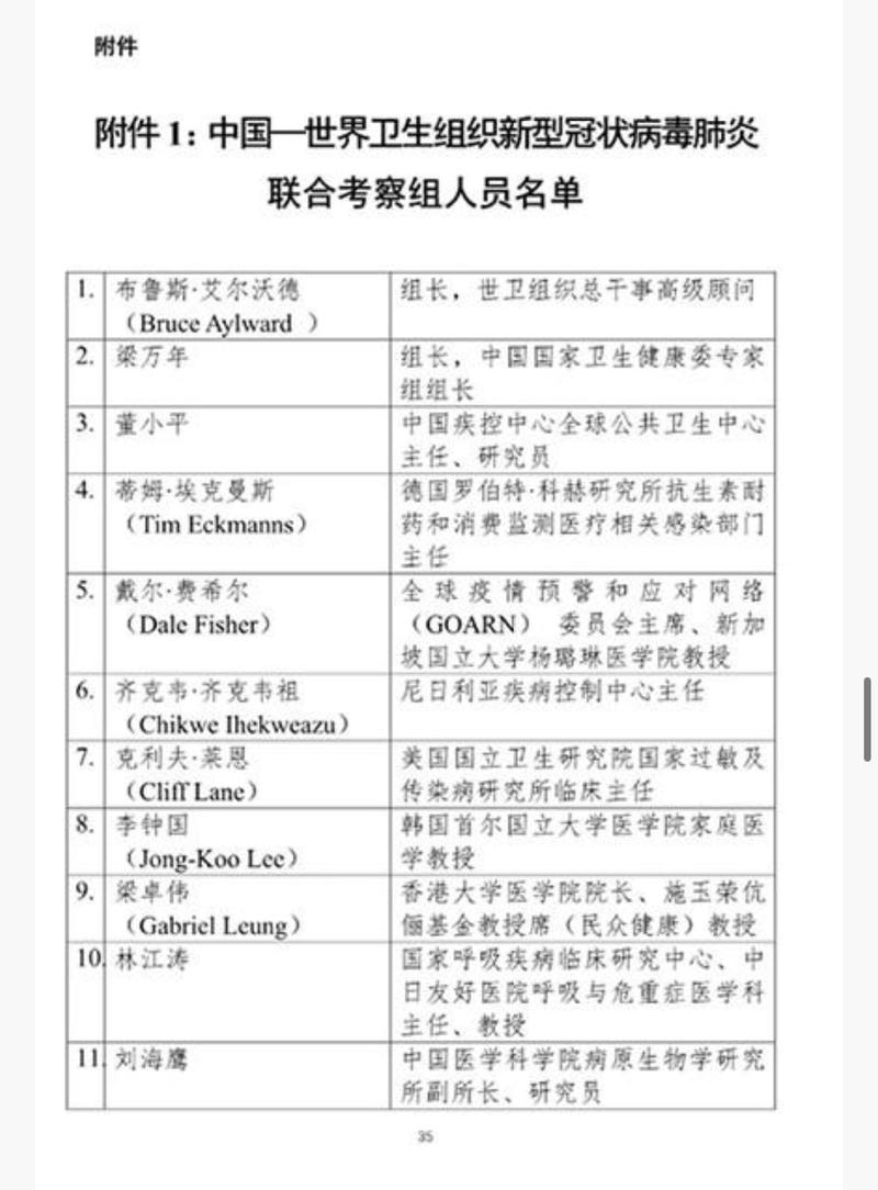 新奥门精准资料大全管家,实地执行考察方案_旗舰款70.935