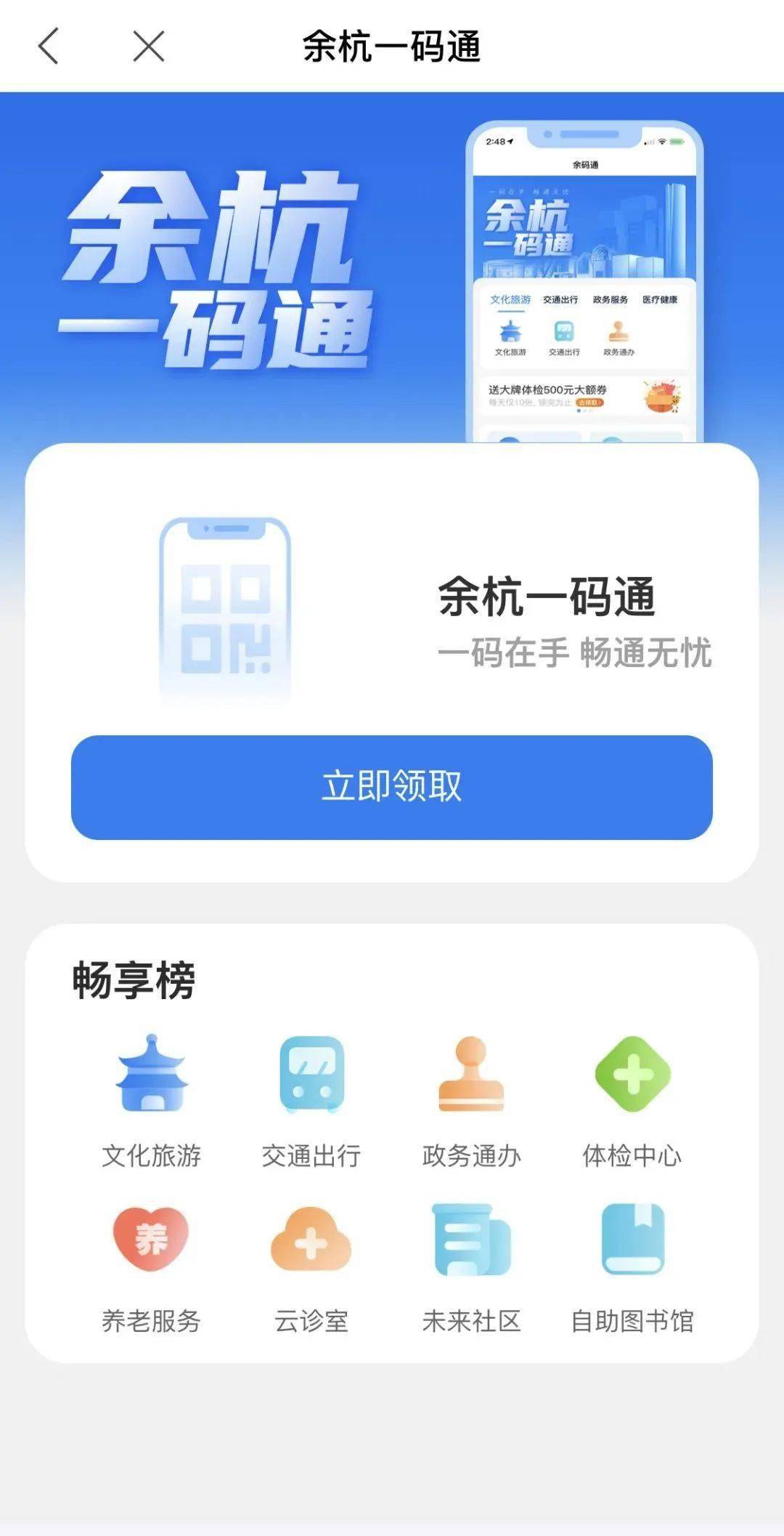 澳门一码一肖一特一中直播结果,具体操作步骤指导_android38.802