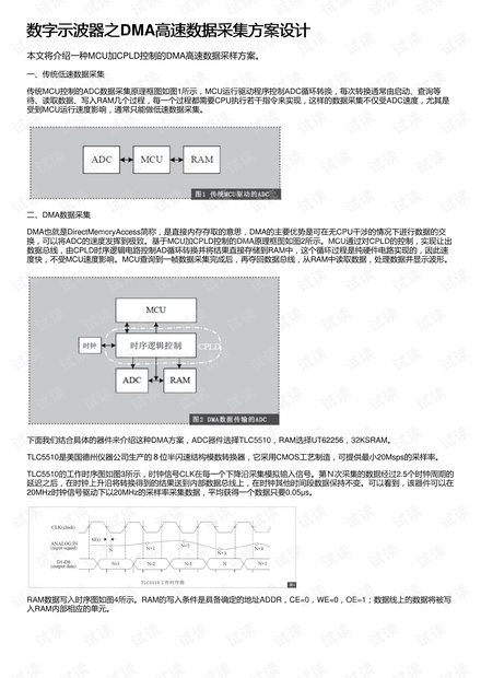 最准确一肖中,高效计划设计实施_AP12.789