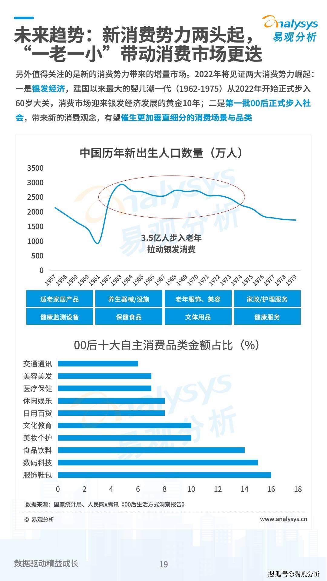 4777777最快香港开码,精细化解读说明_定制版97.462