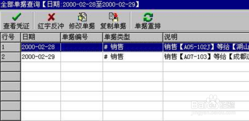 管家婆的资料一肖中特金猴王,高速方案规划响应_360124.355