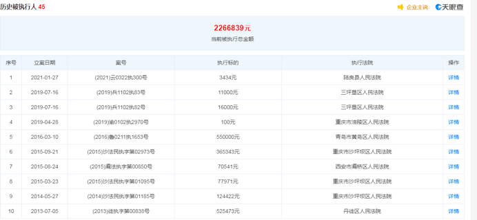 一码一肖100%精准的评论,全面数据执行方案_tool20.914