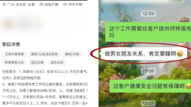 私人助理服务招聘启事，开启高端职业新篇章