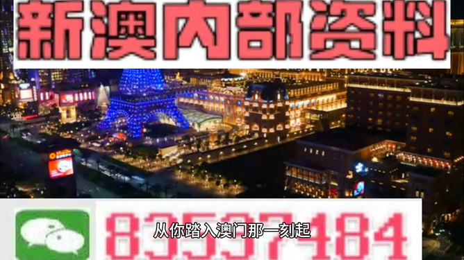 2024年新澳门今晚开什么,全面执行数据设计_创意版2.462