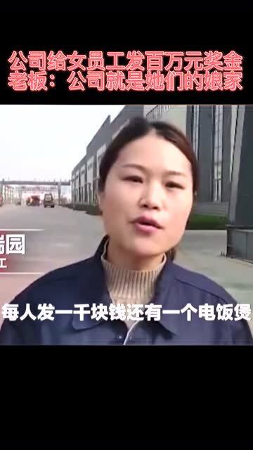 上海女老板遭员工诈骗，十八年损失逾百万元