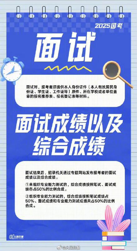 2025年国考开考，今年上岸难度怎么样？，2025年国考开考，今年上岸难度如何？