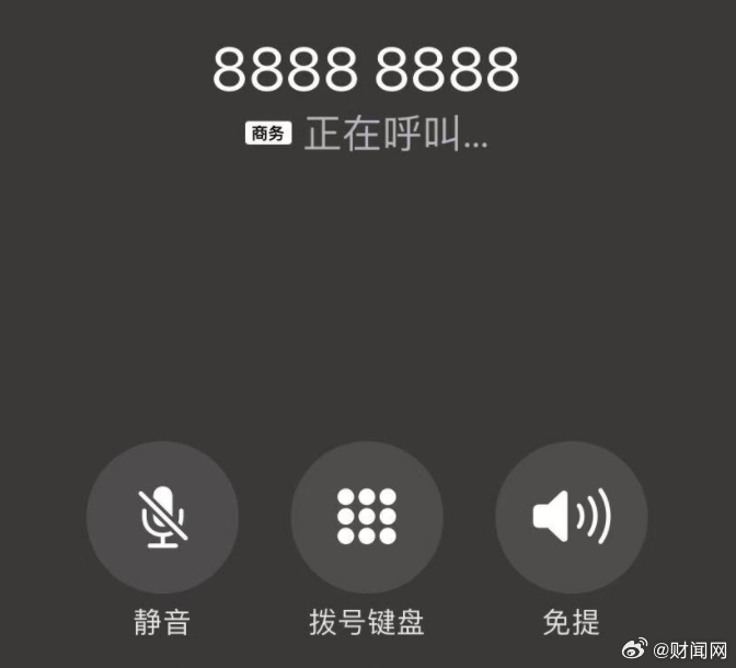 尾号888888手机号高价法拍，背后的故事与启示