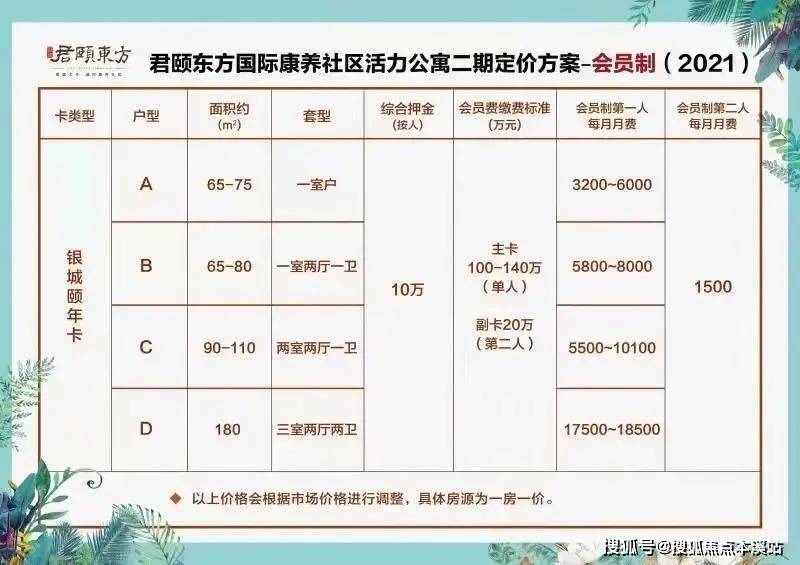 2024年12月2日 第38页