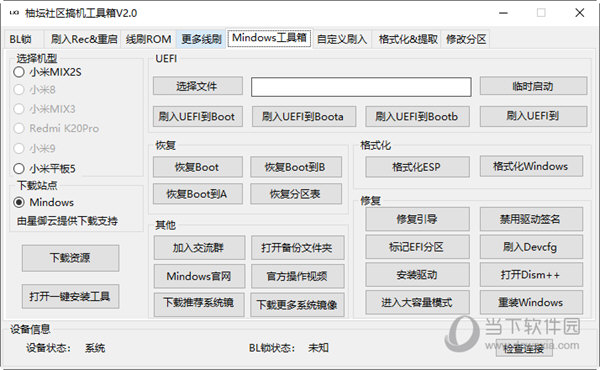 2024年管家婆一奖一特一中,数据引导策略解析_专属款16.946