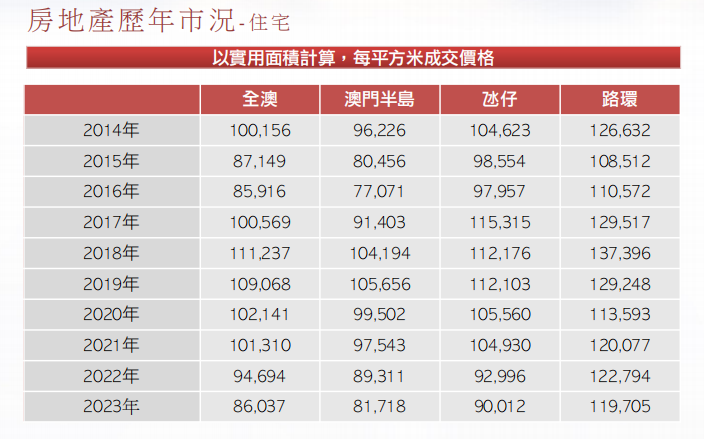 澳门一码一肖一待一中今晚,多元方案执行策略_HT98.32