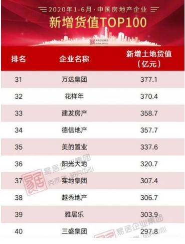 澳门一码一肖一特一中2024,实地验证方案策略_Premium77.759