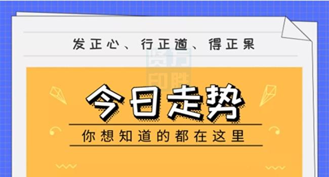 2024年12月2日 第7页