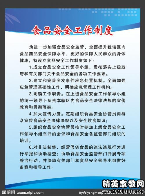 老年公寓饮食管理制度，构建健康养老饮食环境之道