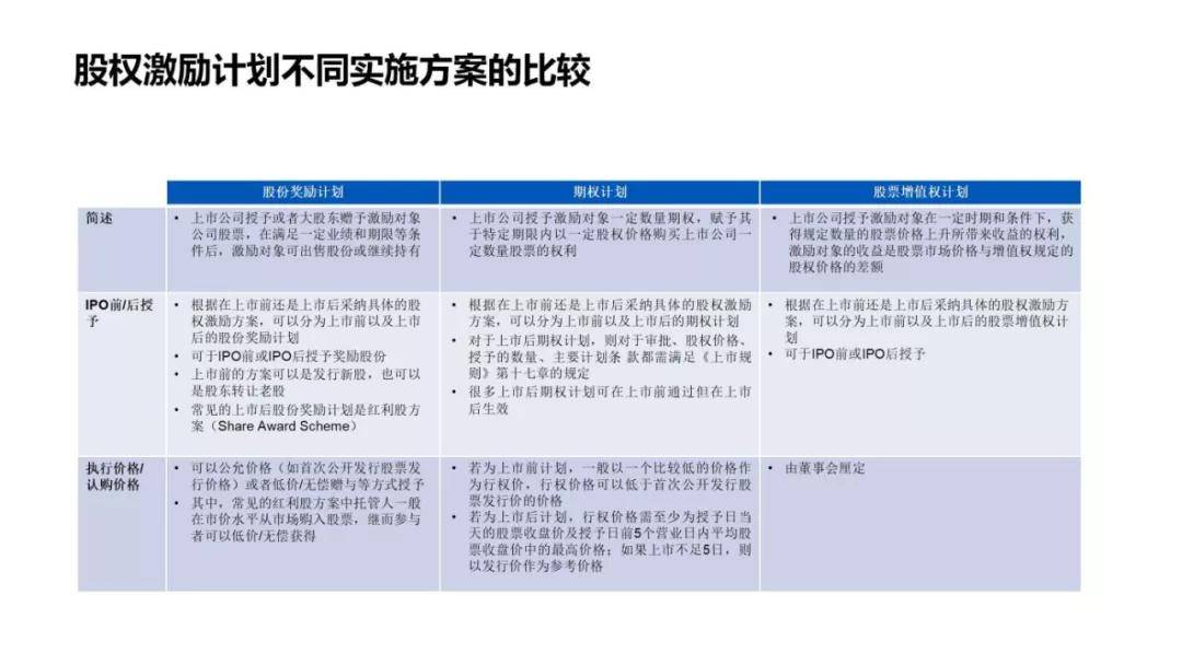 澳门一码一肖一恃一中354期,高效实施策略设计_精装款18.608