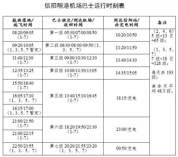 澳门一码精准必中大公开218期,国产化作答解释落实_D版58.436