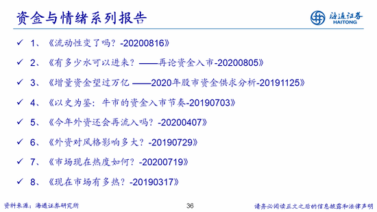 最美可是初见 第2页