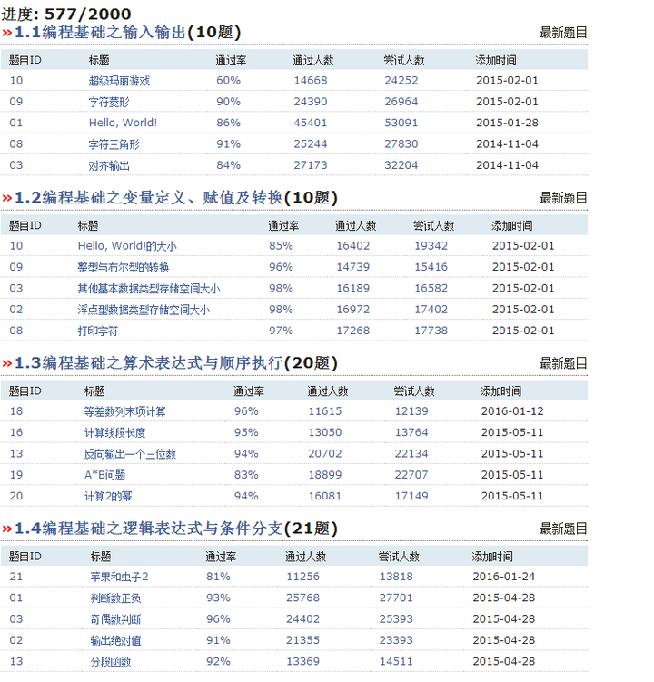 内部资料一肖一码,决策信息解析说明_Phablet59.297