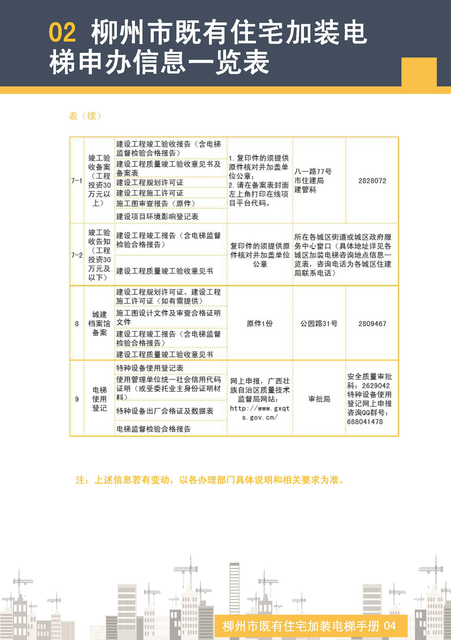 新澳门一码一码100准确,实证解读说明_LT33.360