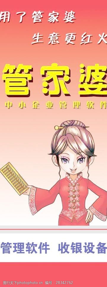 管家婆资料彩图002期,理性解答解释落实_nShop28.97