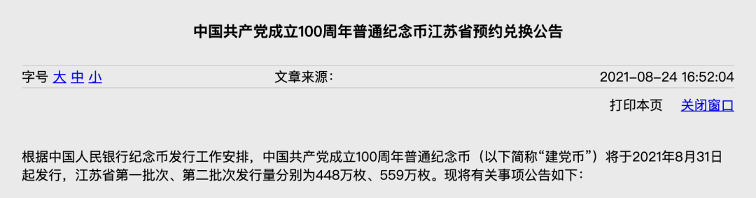 一码一肖100%的资料,最新解答方案_FHD73.858