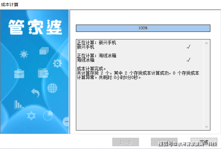 管家婆一肖一码最准资料,实地分析解释定义_工具版51.605