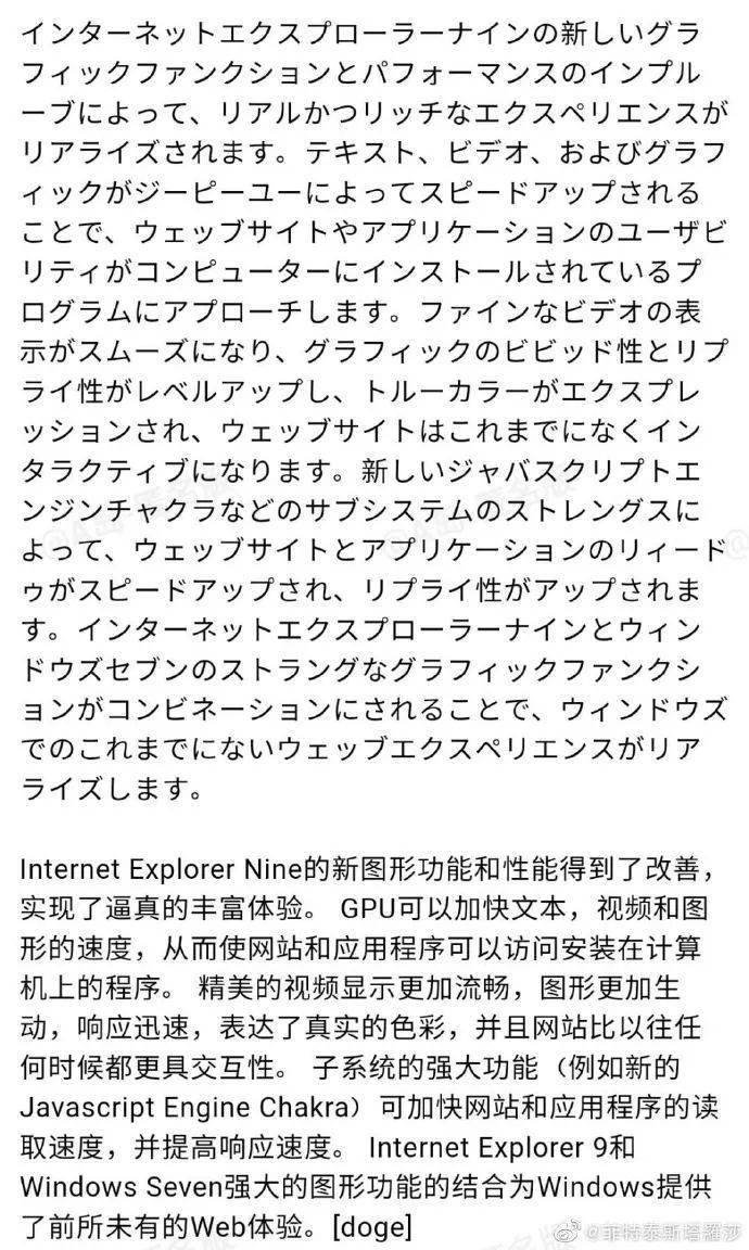 日本也有人意识到，如今片假名泛滥的情况，那为何不设法遏制？，日本片假名泛滥，如何有效遏制？