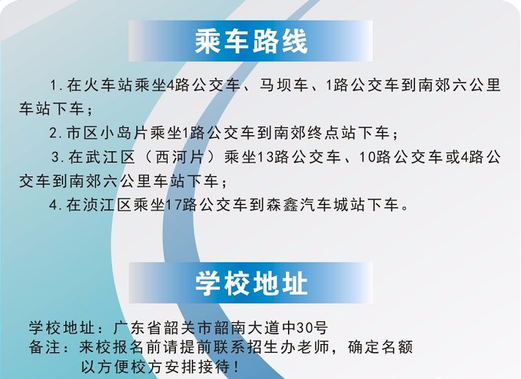 2020管家婆一句中特诗,高速响应方案解析_特别款13.985