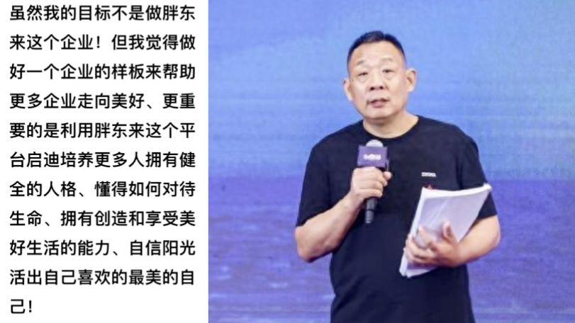 于东来建议外地朋友不要来胖东来，胖东来，于东来建议外地朋友别来了