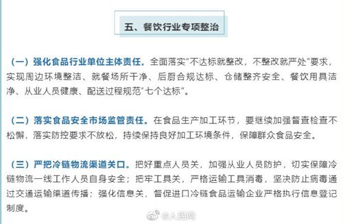 四川资阳销售冠军挪用货款被抓事件，凸显企业内部管理与风险防控重要性