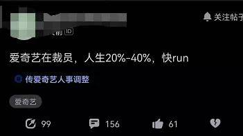 韩民众称尹锡悦已按下弹劾自己的按钮，韩民众称尹锡悦已按下弹劾自己的按钮