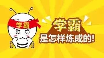 一位北大父亲为60分儿子崩溃怒刷心理学，北大父亲为60分儿子崩溃怒刷心理学