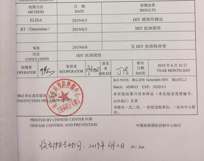 检查结果互认致HIV感染者被拒诊，HIV感染者被拒诊，互认检查结果的重要性