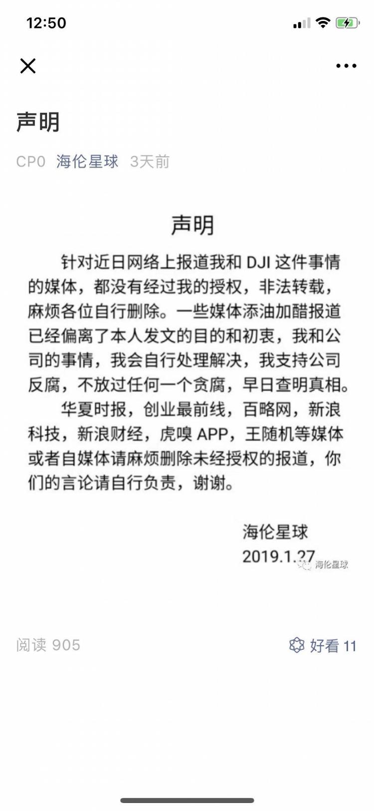 应对公司高层排挤，从底层到中层的策略，应对公司高层排挤，底层到中层的策略