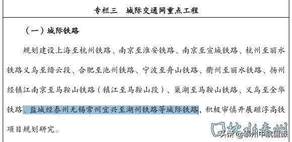 长三角一体化成果揭晓，协同发展显卓越成就