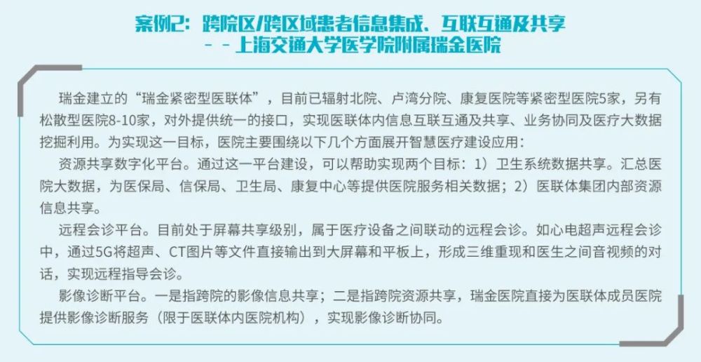 关于三甲医院6.25亿起拍部分权益的事件，近日引起了社会的广泛关注。这一事件不仅涉及到医疗行业的改革，更涉及到国有资产的处置和分配。本文将从多个方面对此事件进行深入探讨，以全面了解其背景、目的、意义以及可能产生的影响。，6.25亿起拍，三甲医院权益处置引发关注